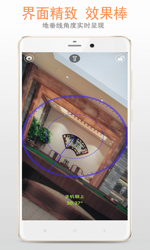 小小铅锤仪 小小铅锤仪
