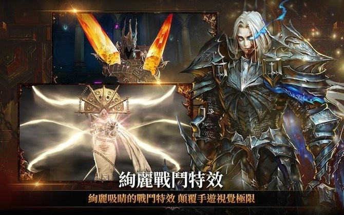 荣耀继承者国际服官方最新版