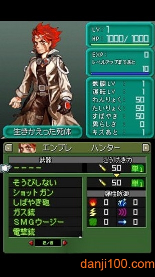 重装机兵3