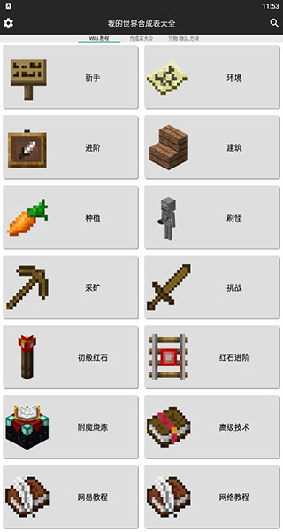 我的世界惊变100天城市版