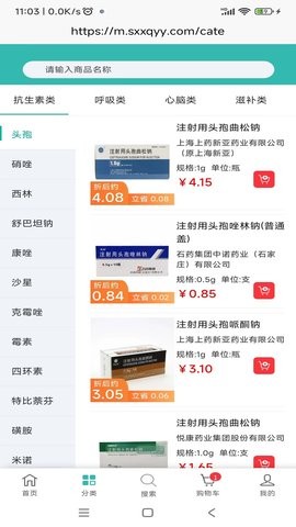 飞兔药城