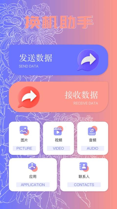 taptep手机版