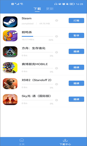 gamestoday 国际服官网下载入口