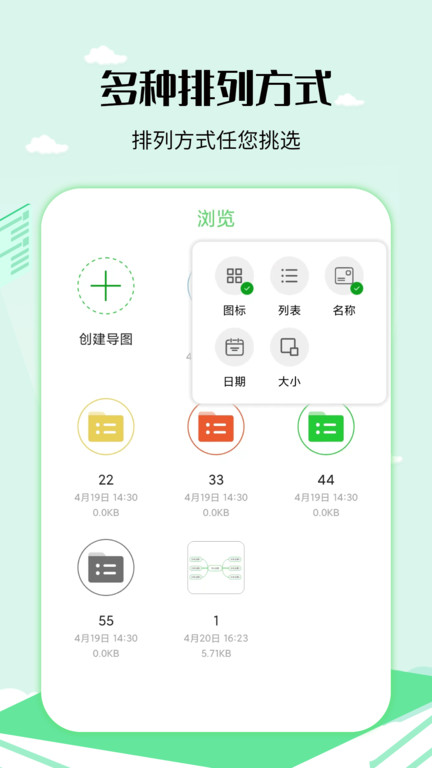 工具软件排行