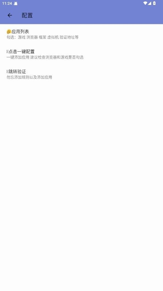毒蛇·公益端