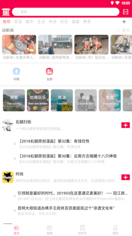 盐津融媒