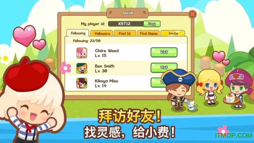 开心餐馆无限金币钻石