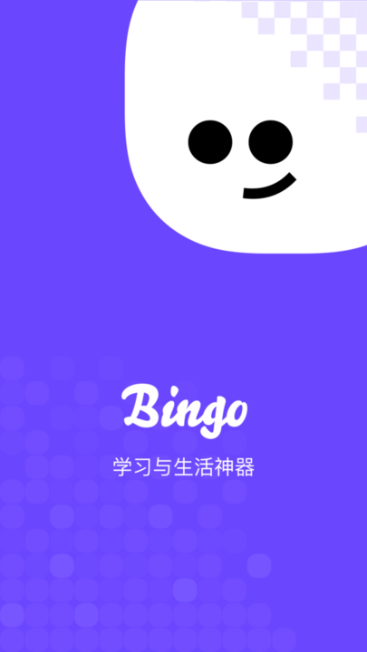 bing搜索