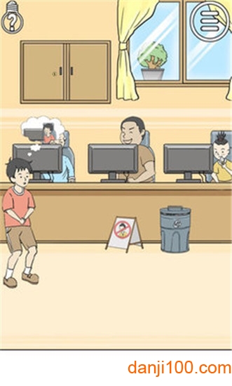 陷阱回避3无限提示版