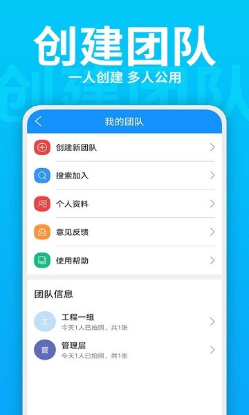 每日水印打卡相机