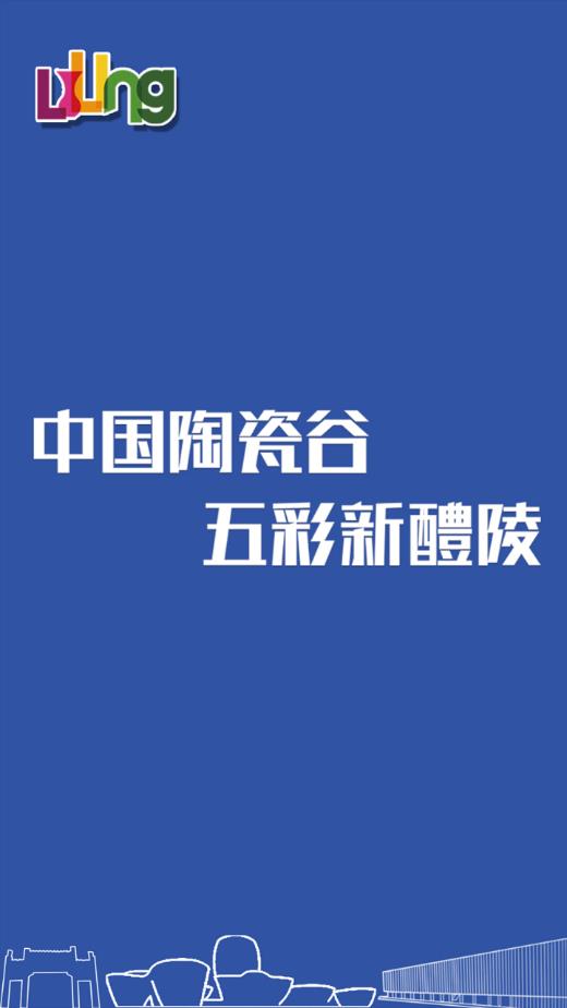醴陵云