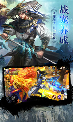 幻影九重天