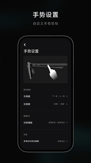 米家眼镜