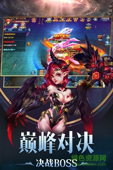 幻域战魂