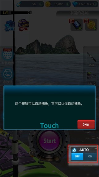 怪鱼猎人2024 (Real Monster Fishing)最新版v0.4.44