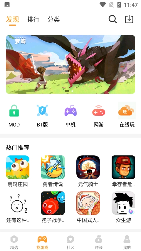 乐乐游戏安装