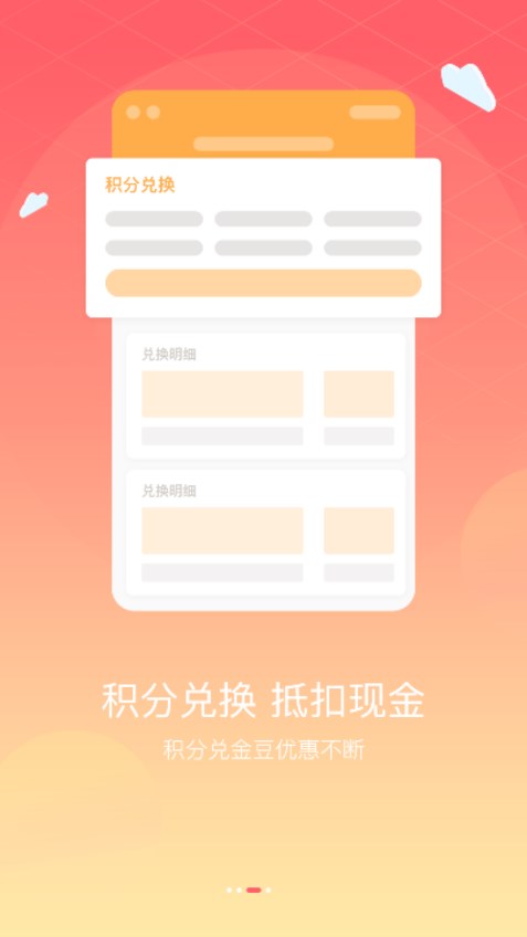 湖北广电营业厅