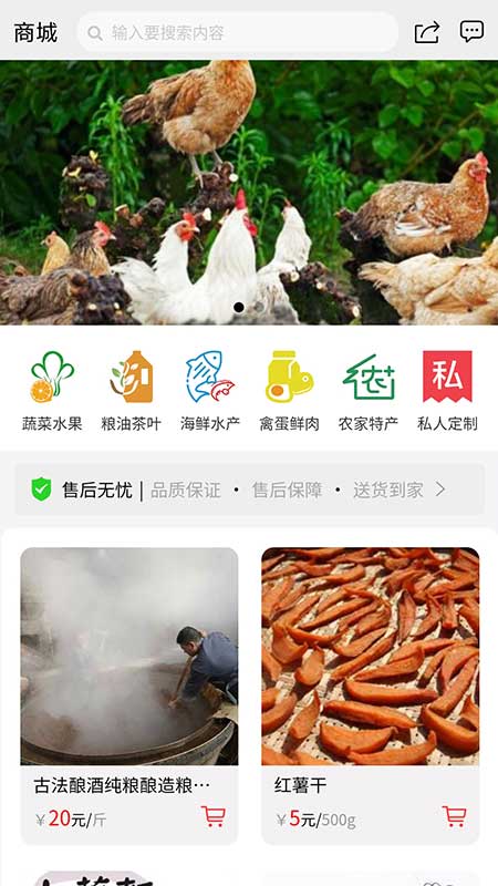 全民种地