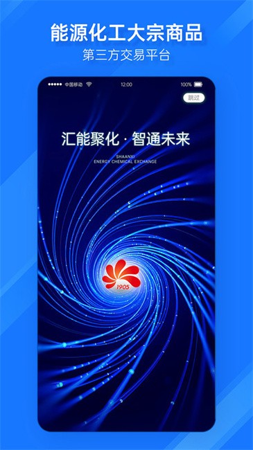 延长云商
