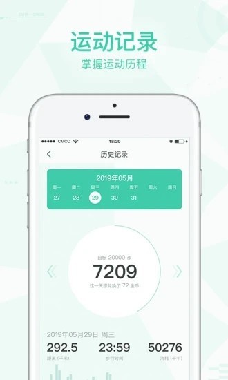 优步赚