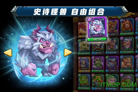 斗兽战棋九游最新版