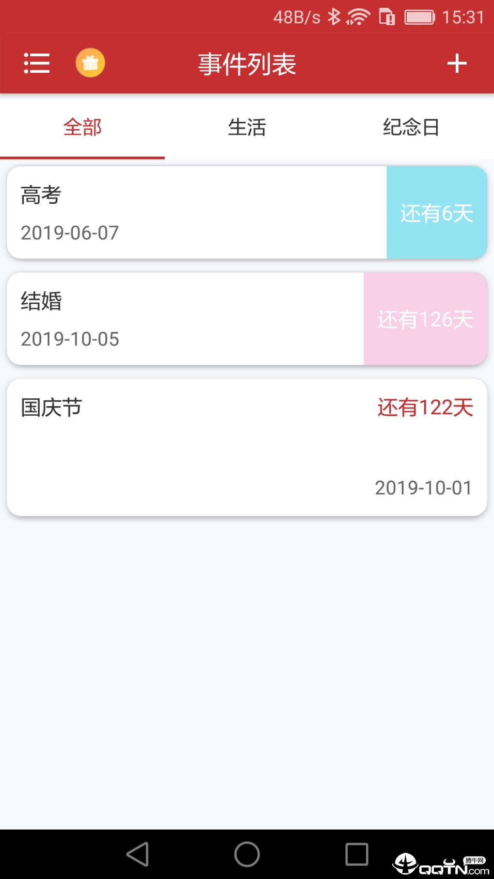 日期倒计时插件