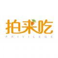 拍来吃