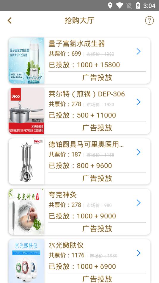 江湖快报