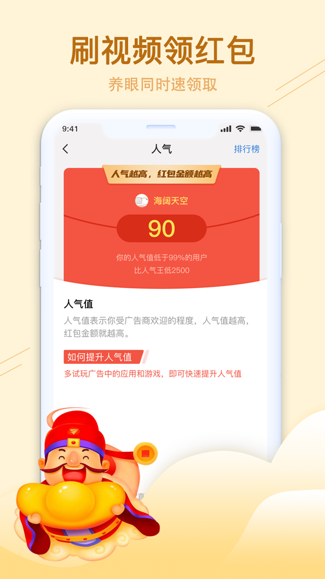 阳光红包群极速版