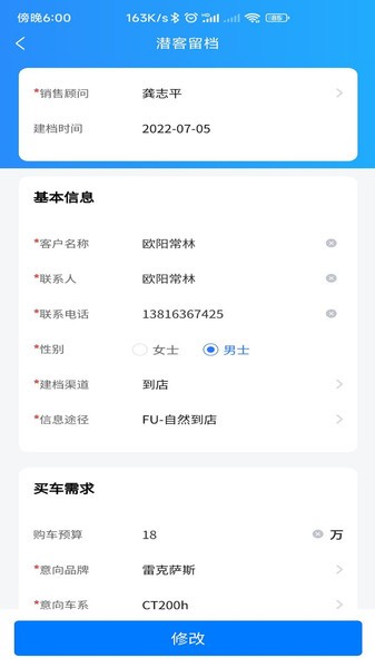 友服汽车经销商