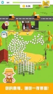 畜牧农场Farm Inc