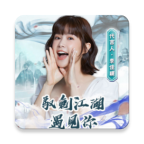 馭劍江湖
