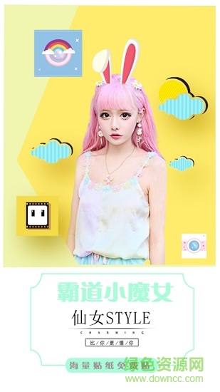 fairycam胶卷彩虹滤镜