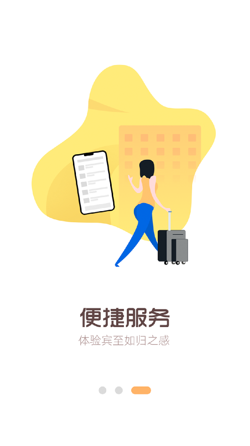 数字承德