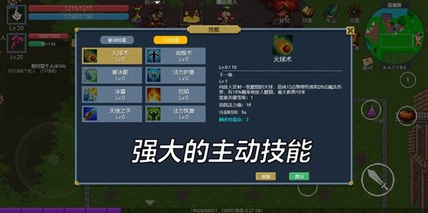 契约世界免广告版 无限金币版v1.0.1