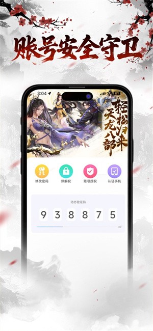 畅游+归来版