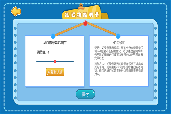诺爱哑鼓精灵