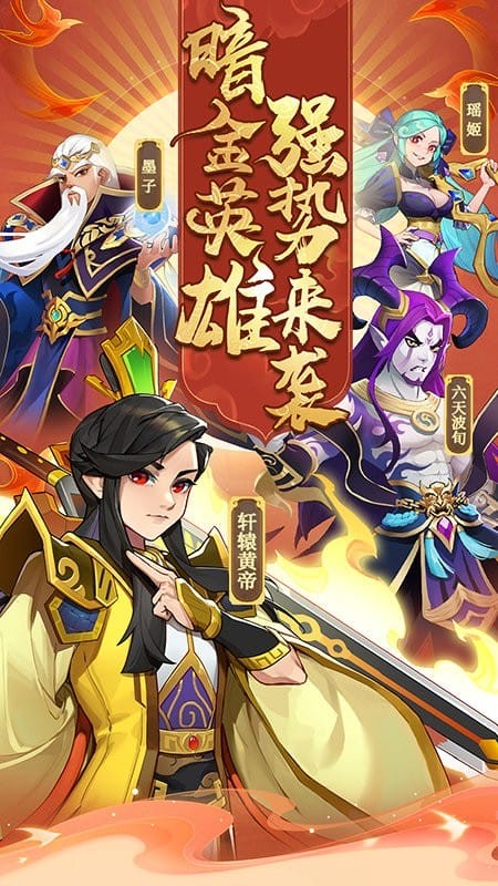 魔灵军团