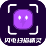 闪电扫描精灵
