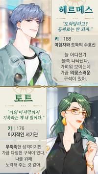 我和亲爱的上帝约会模拟 我和亲爱的上帝约会模拟