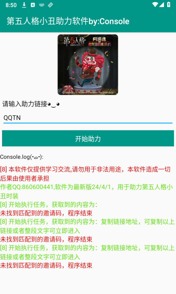 oppo第五人格渠道服