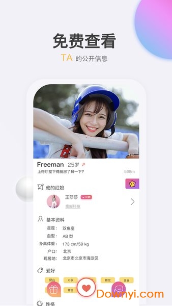 嘭嘭婚恋