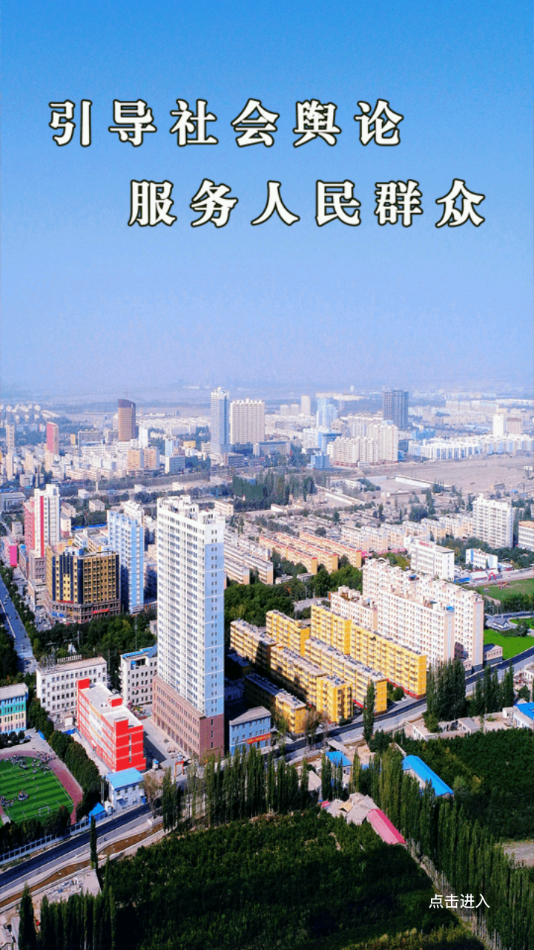 和静好地方