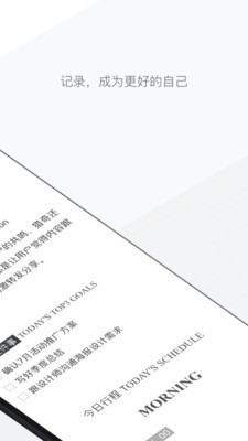 云笔记