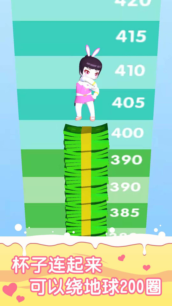 来杯奶茶app