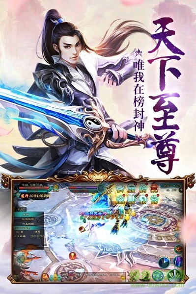 剑域九州 剑域九州