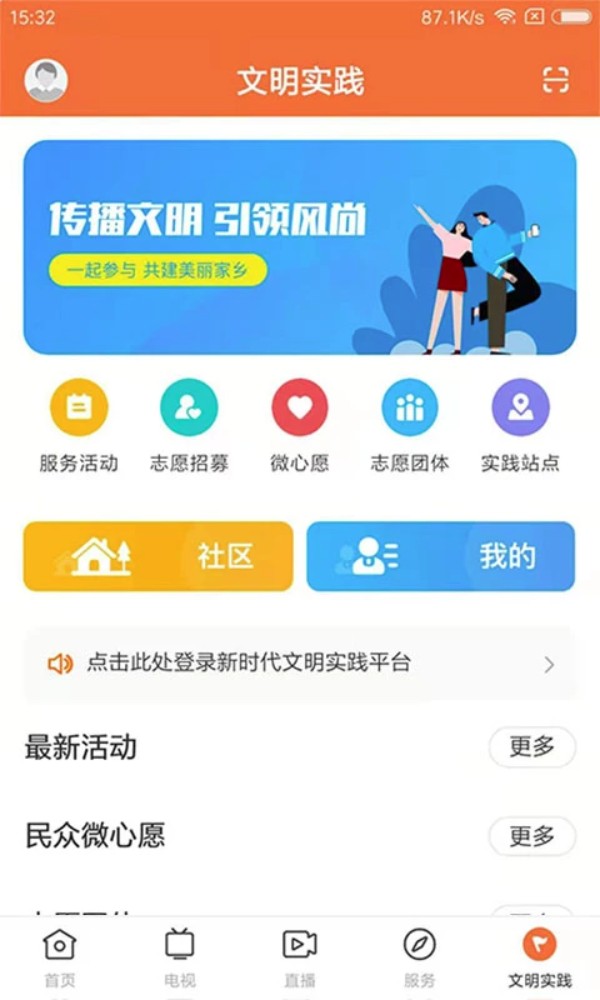 甘美连南