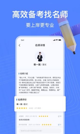新途径在线app 新途径在线app