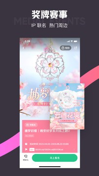 keep健身app下载安装