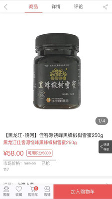 爱侬者